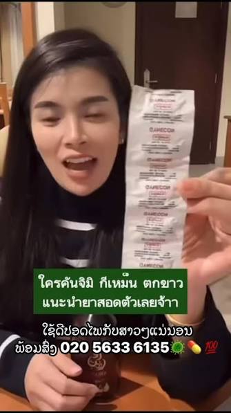 gynecon-tai-thai-lan gynecon-tai-thai-lan