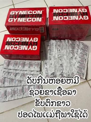 gynecon-thai-review9 gynecon-thai-review9