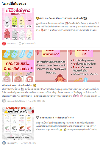 sleepymerfie-review-gynecon-thailan-2 sleepymerfie-review-gynecon-thailan-2